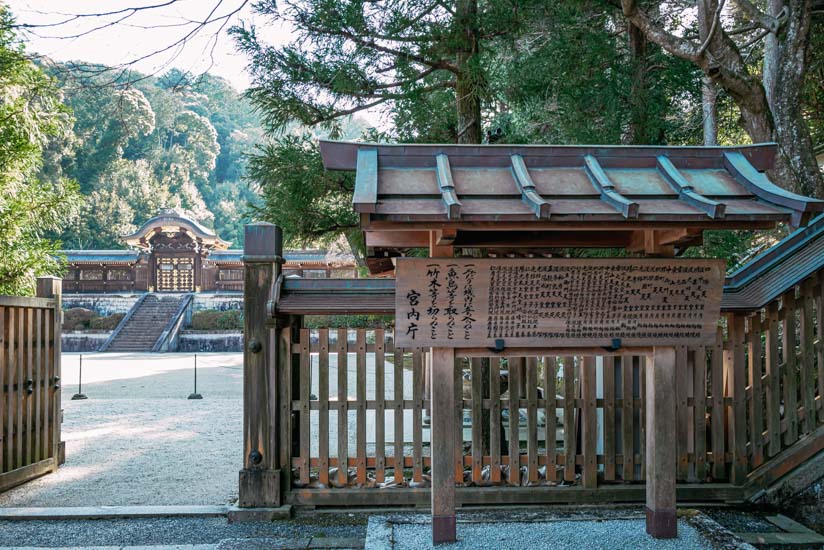 天皇家の菩提寺