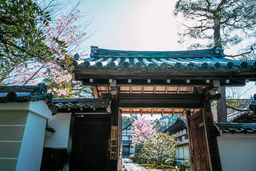 雲龍院