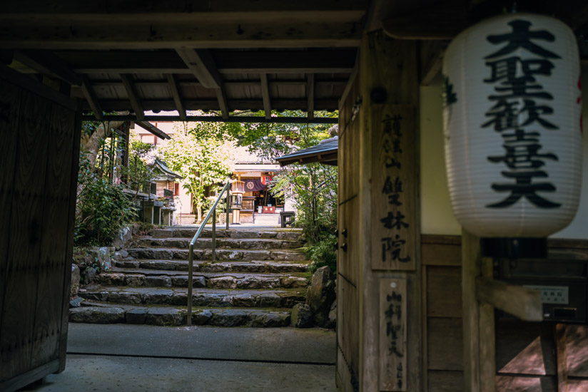 良い雰囲気のお寺