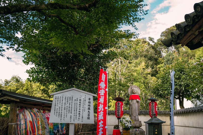 門前の幸福地蔵