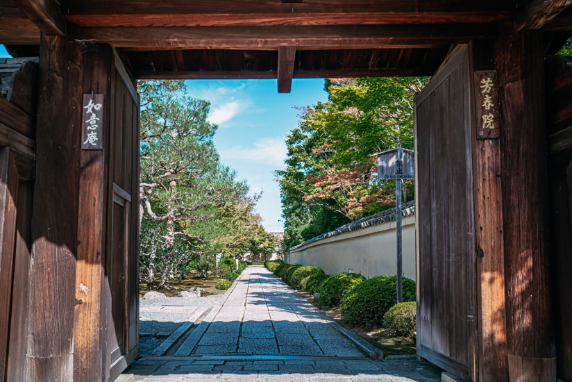 芳春院