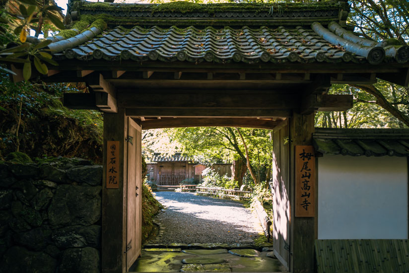 石水院