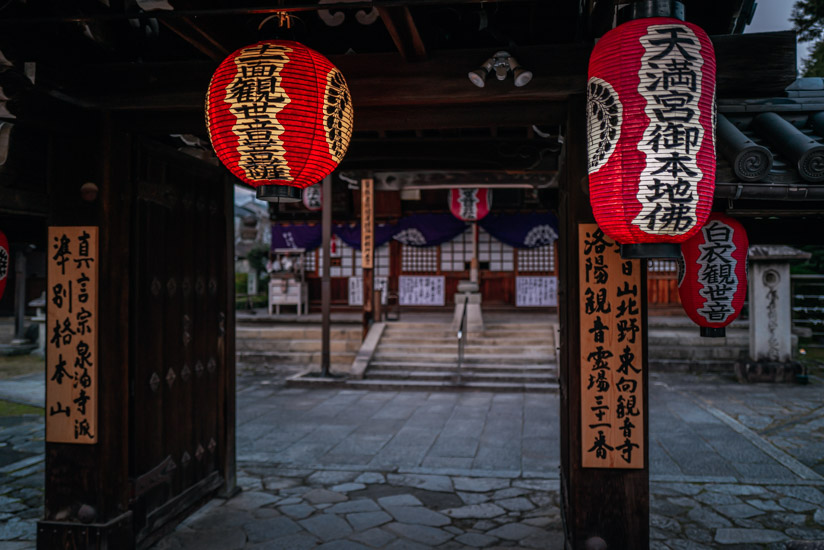 東向観音寺