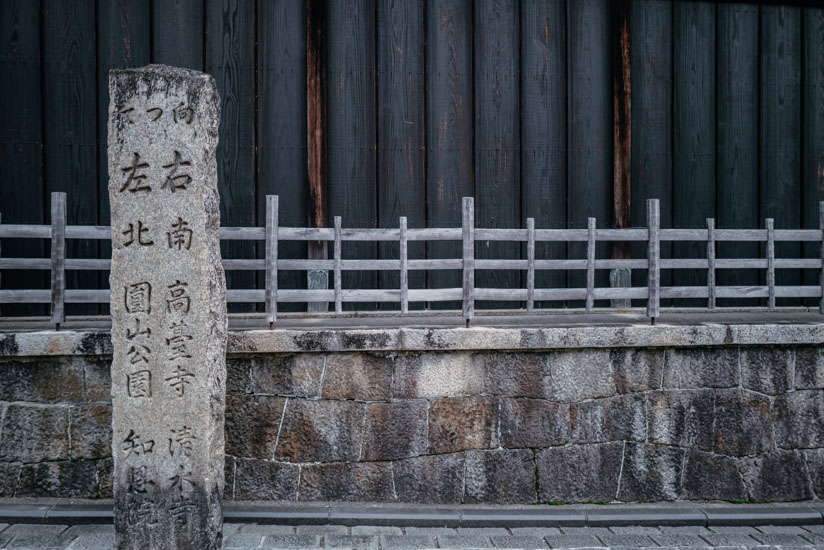 koudaiji-shuuhen-1000458