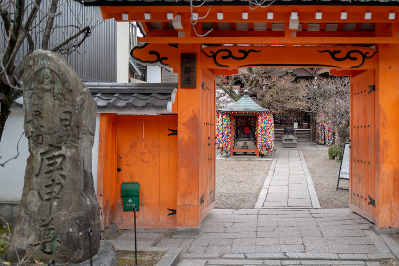 くくり猿　130個 初庚申では猿の形の蒟蒻を！＠八坂庚申堂：2025年2月20日。: 朝