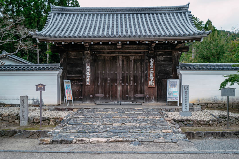 開門前の総門