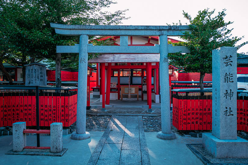 芸能神社