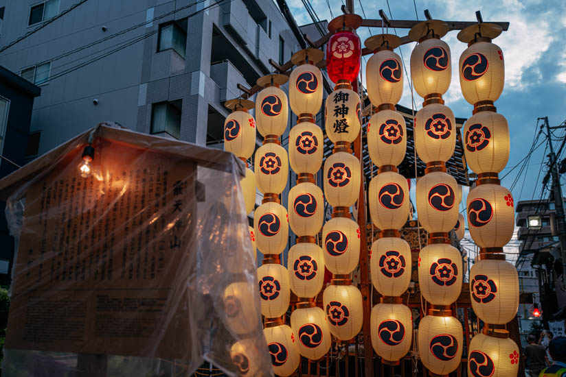 霰天神山