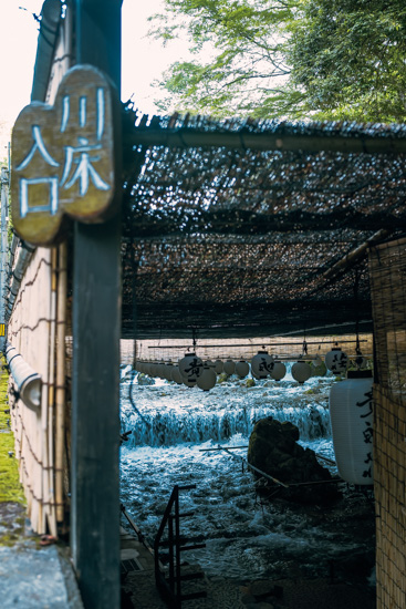 開店前の川床