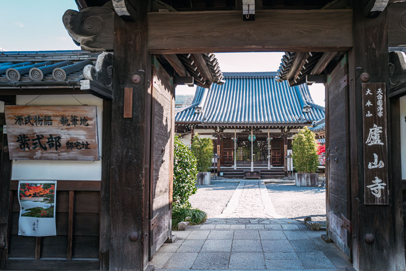 廬山寺の山門