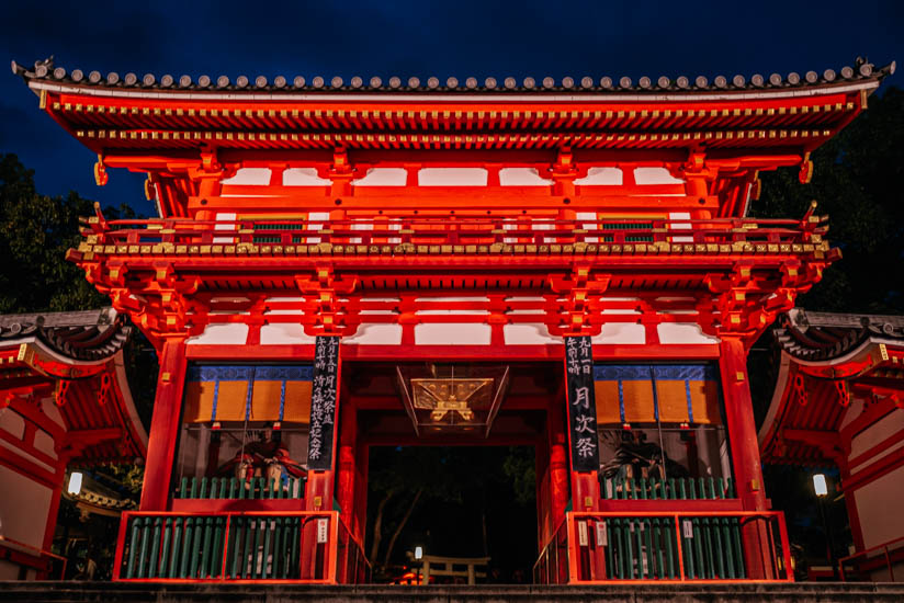 八坂神社