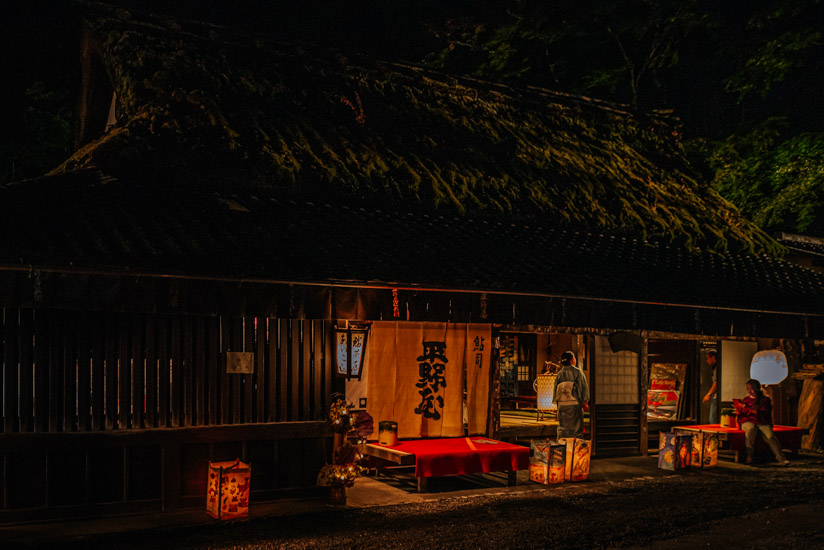 茶屋・平野屋