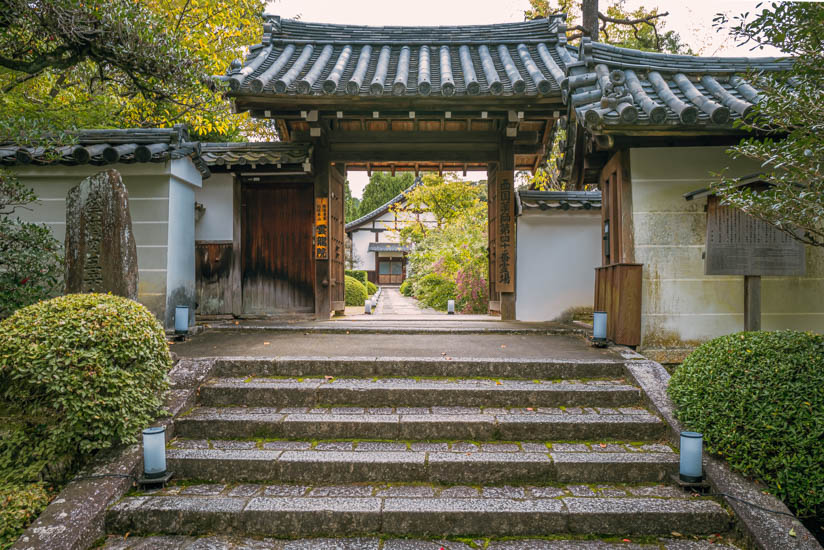 雲龍院