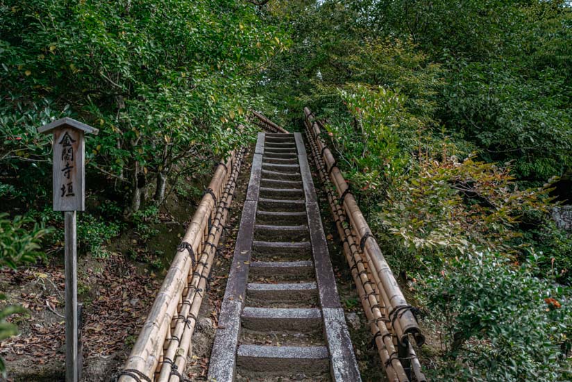 金閣寺垣と虎渓橋